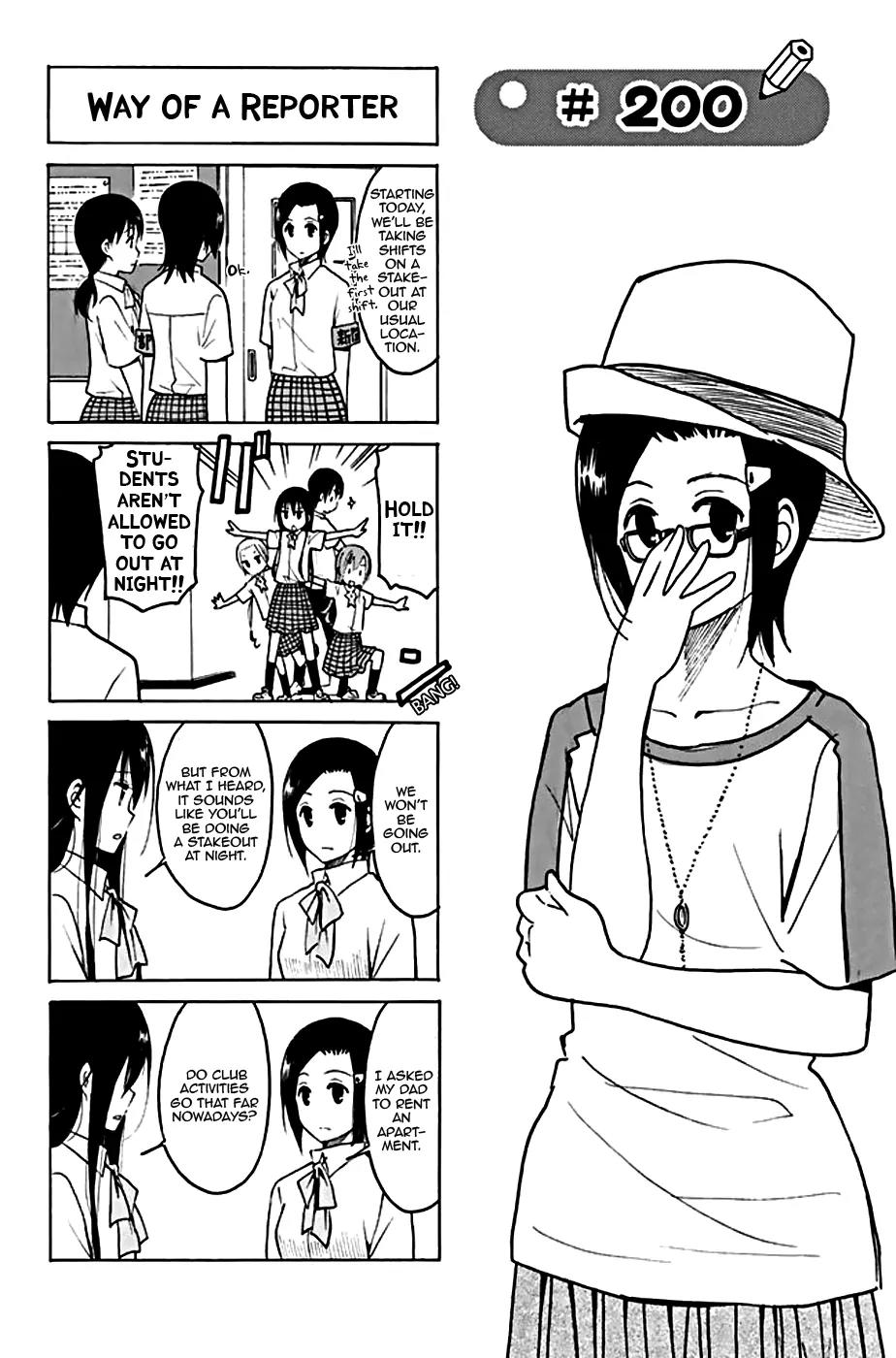 Seitokai Yakuindomo Chapter 200 page 1 - Chapter 200