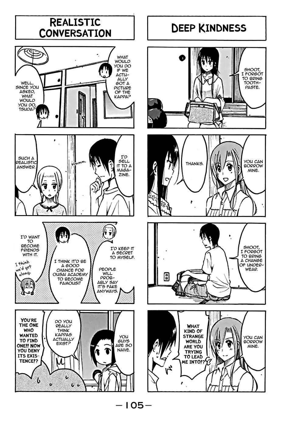 Seitokai Yakuindomo Chapter 201 page 3 - Chapter 201