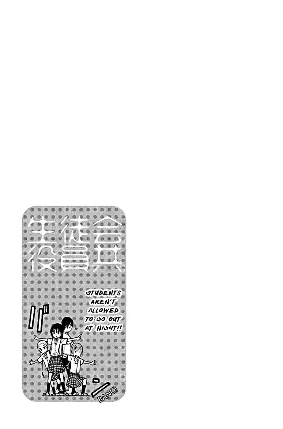 Seitokai Yakuindomo Chapter 201 page 5 - Chapter 201