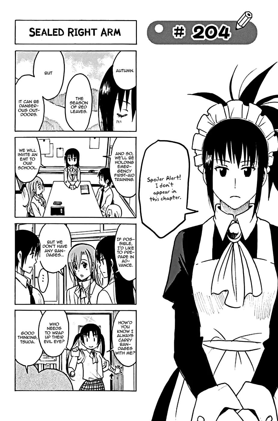 Seitokai Yakuindomo Chapter 204 page 1 - Chapter 204