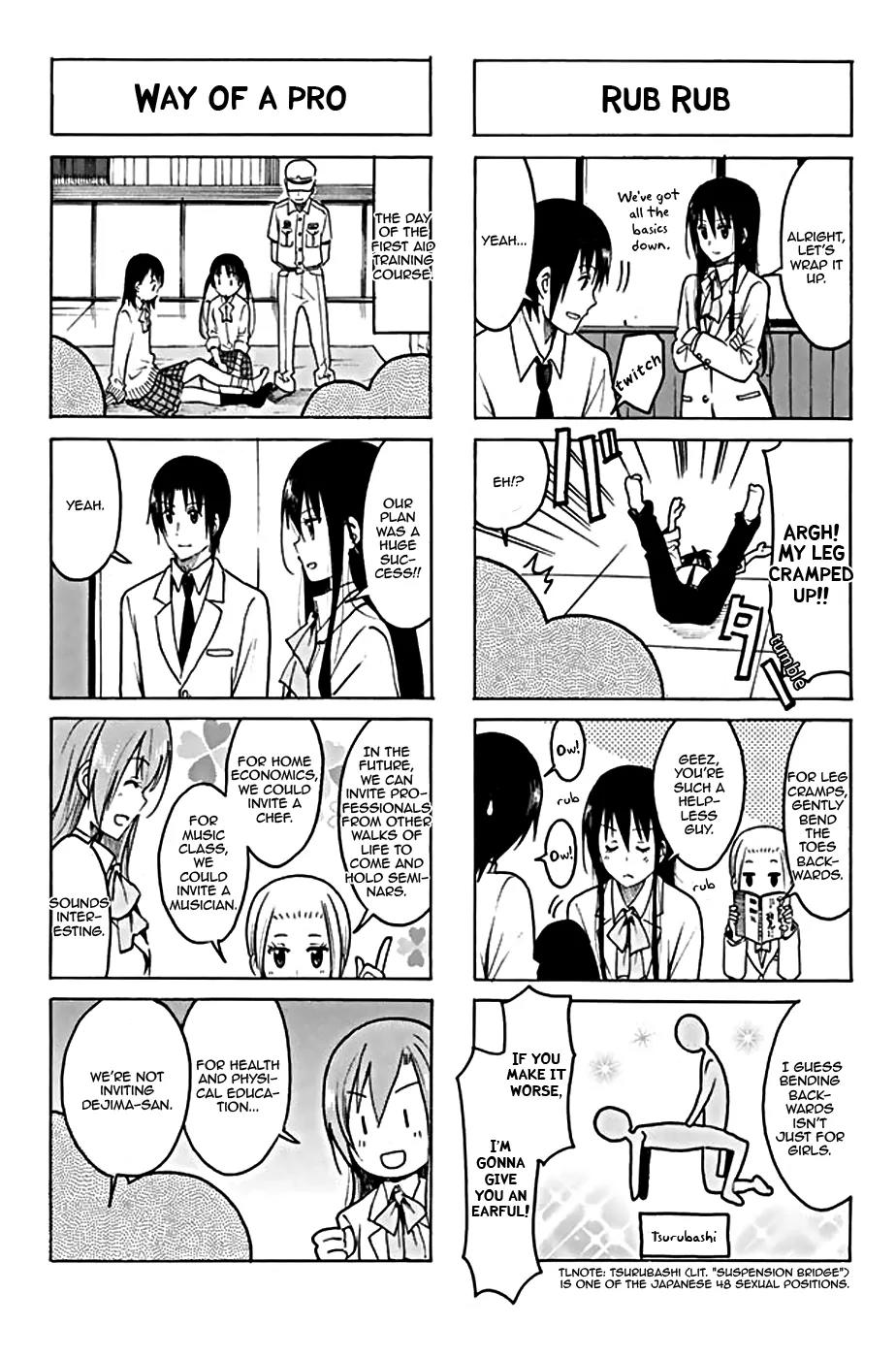 Seitokai Yakuindomo Chapter 204 page 4 - Chapter 204