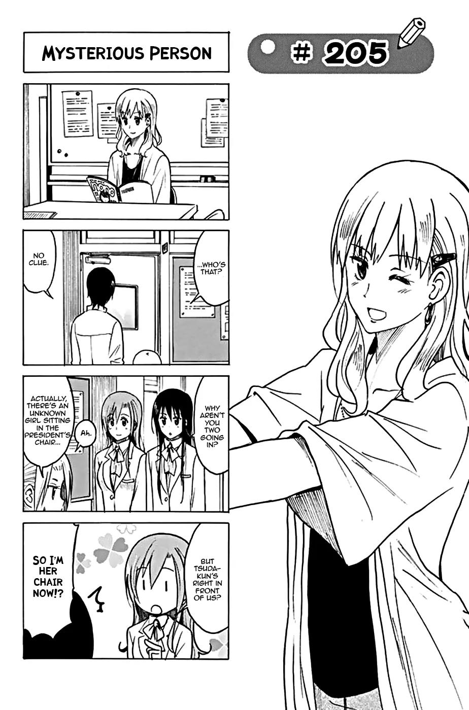 Seitokai Yakuindomo Chapter 205 page 1 - Chapter 205