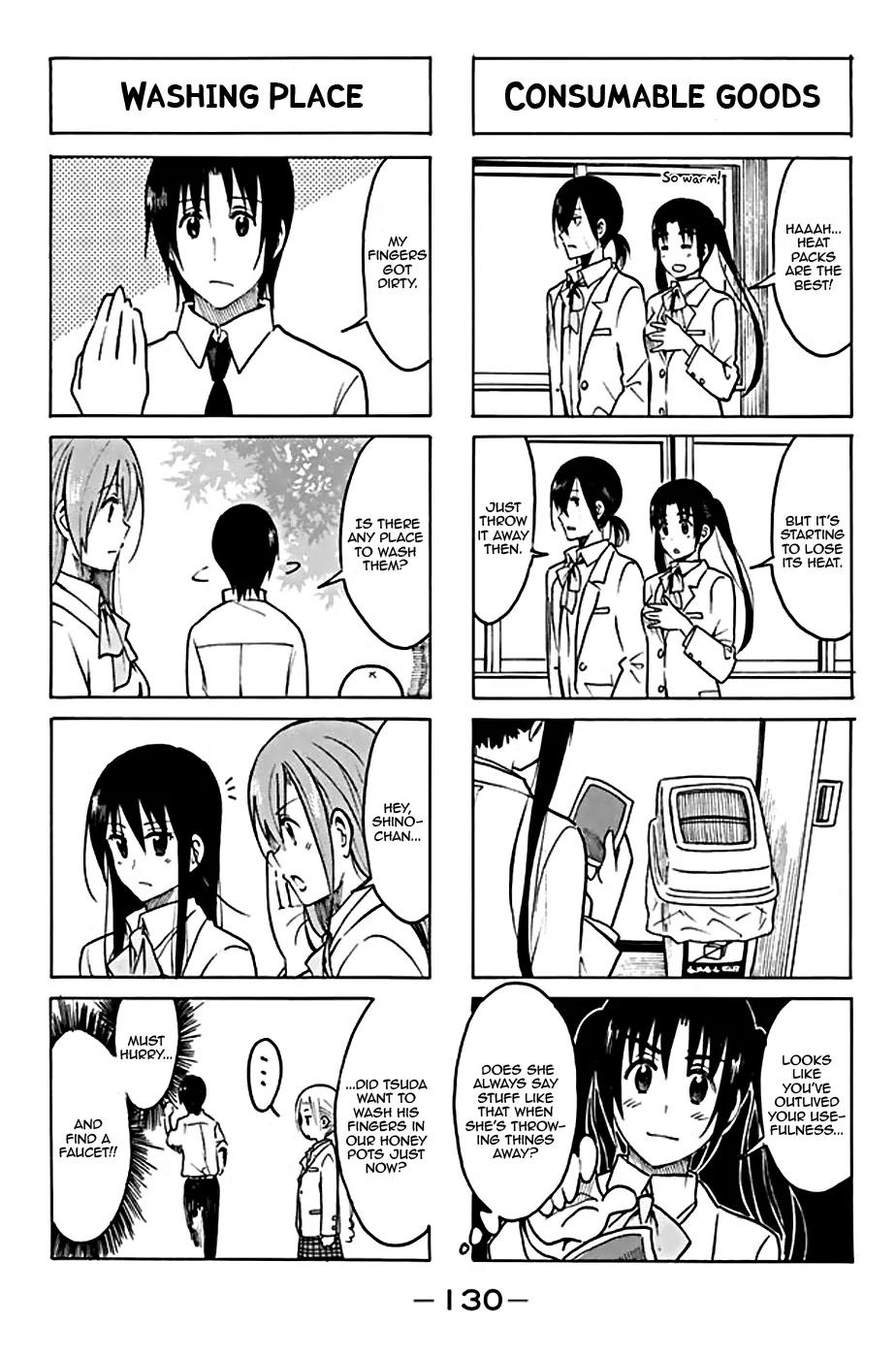 Seitokai Yakuindomo Chapter 206 page 2 - Chapter 206