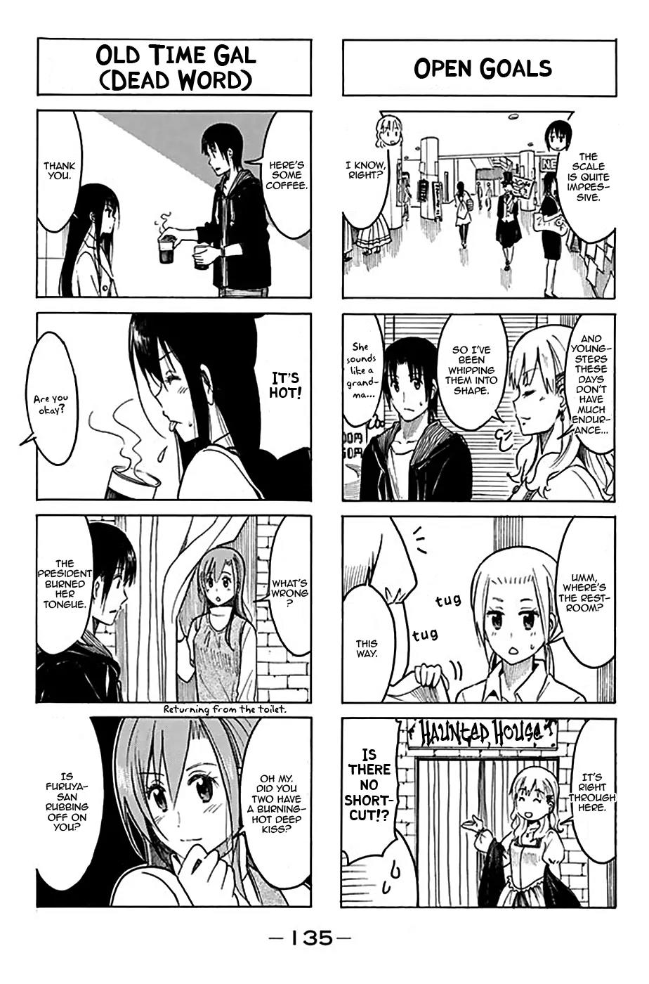 Seitokai Yakuindomo Chapter 207 page 3 - Chapter 207
