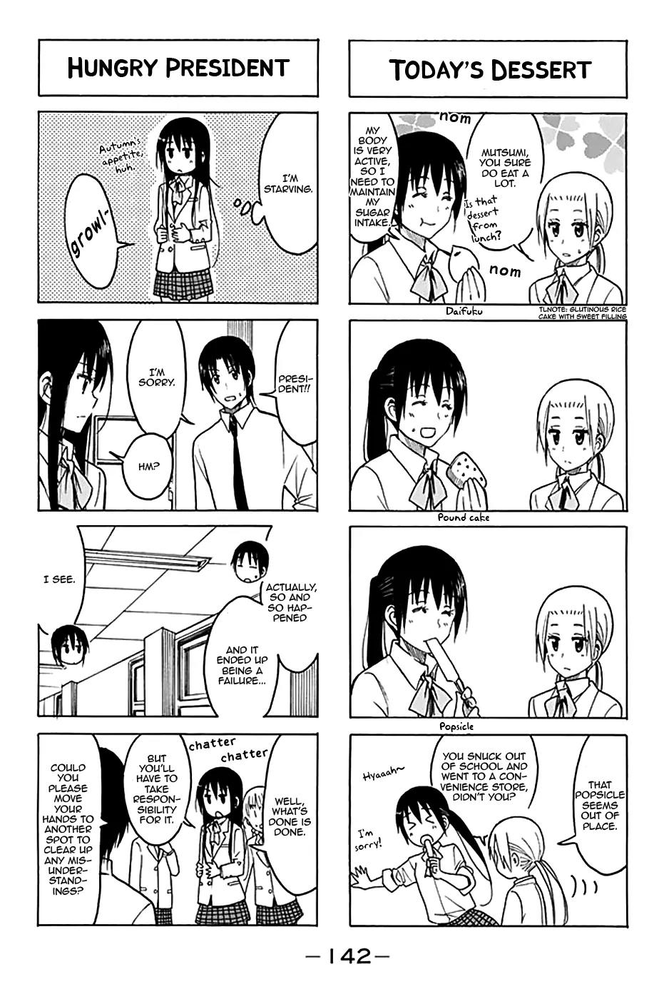 Seitokai Yakuindomo Chapter 208 page 4 - Chapter 208