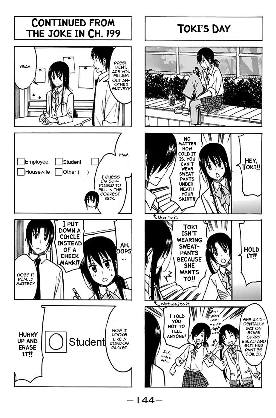 Seitokai Yakuindomo Chapter 209 page 2 - Chapter 209