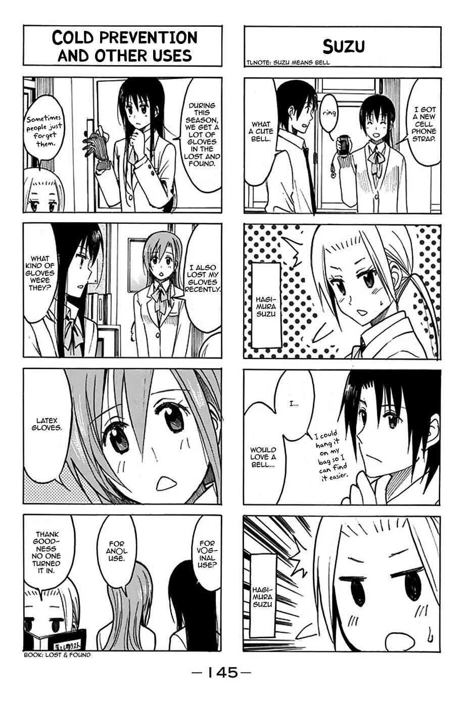 Seitokai Yakuindomo Chapter 209 page 3 - Chapter 209