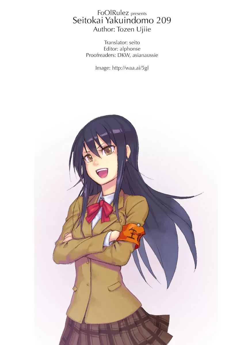 Seitokai Yakuindomo Chapter 209 page 6 - Chapter 209