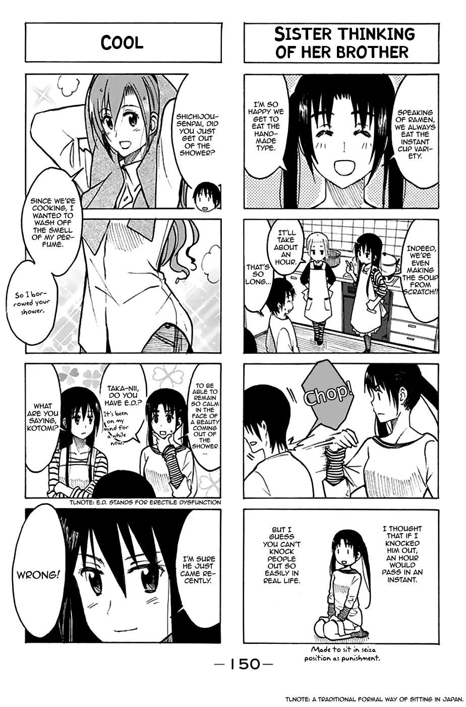 Seitokai Yakuindomo Chapter 210 page 2 - Chapter 210