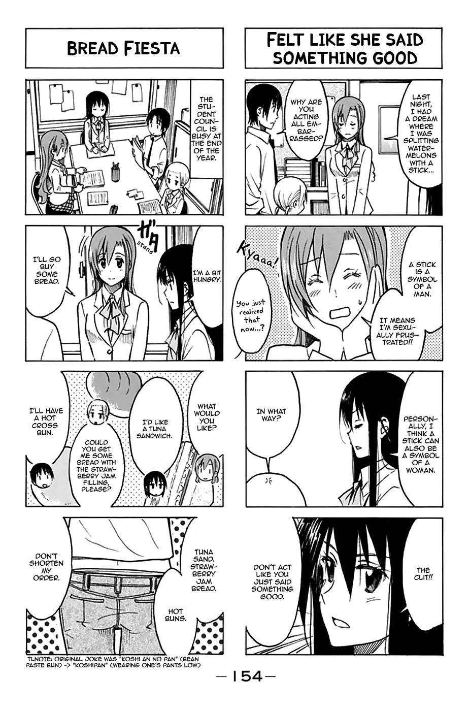 Seitokai Yakuindomo Chapter 211 page 2 - Chapter 211