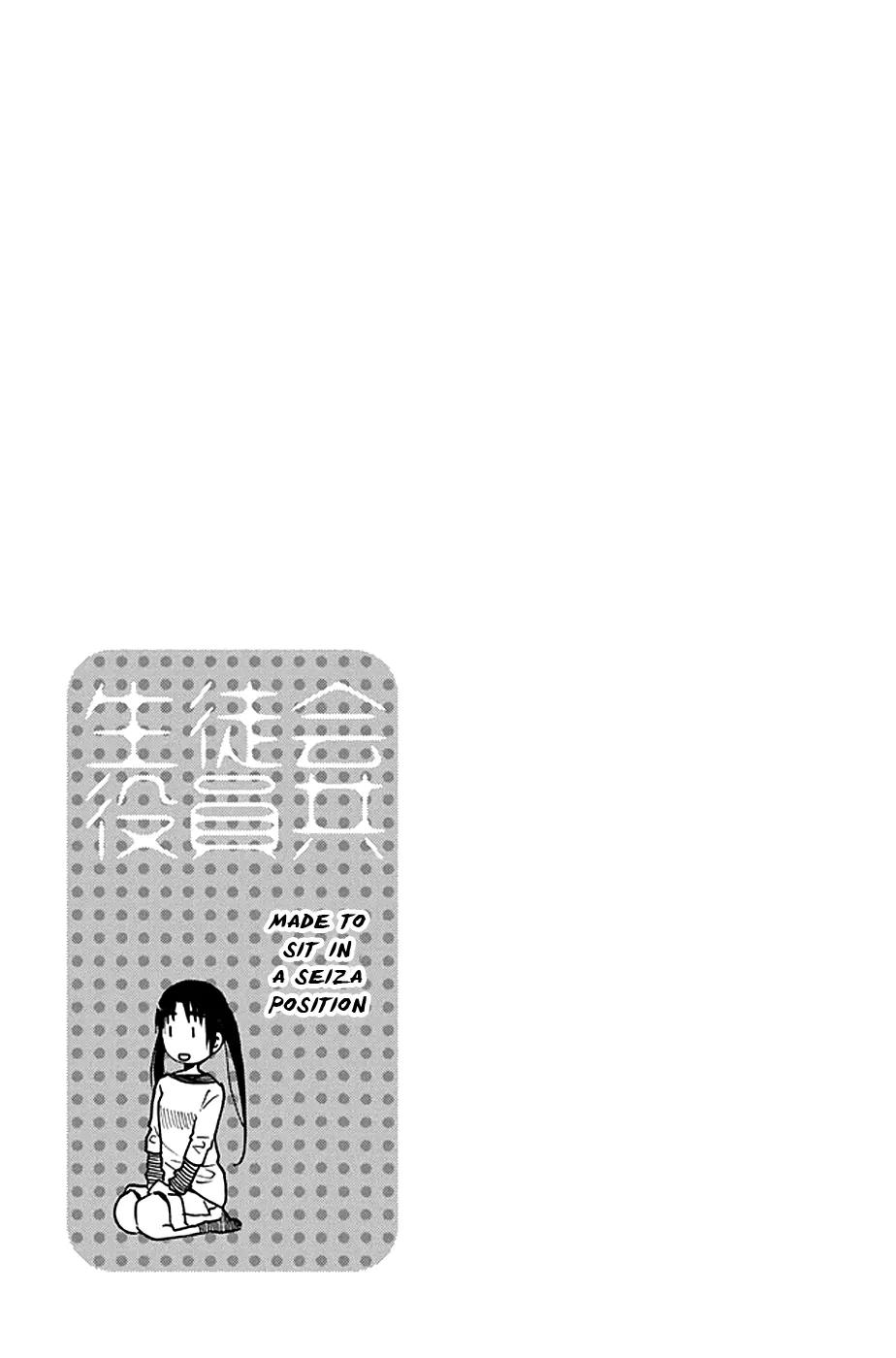 Seitokai Yakuindomo Chapter 211 page 5 - Chapter 211
