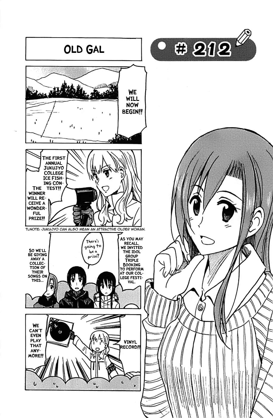 Seitokai Yakuindomo Chapter 212 page 1 - Chapter 212