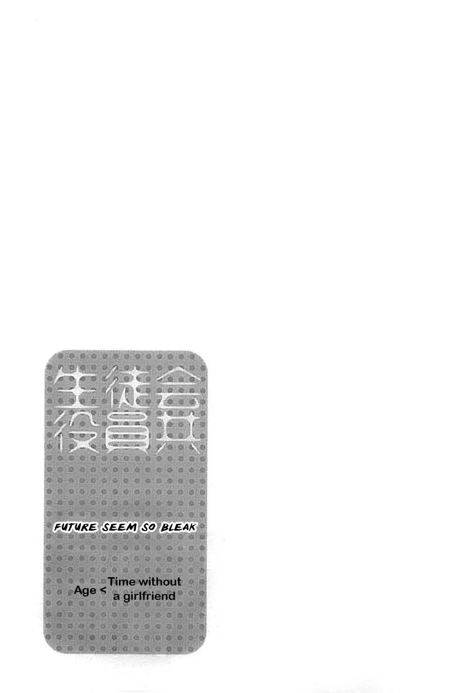 Seitokai Yakuindomo Chapter 213 page 5 - Chapter 213