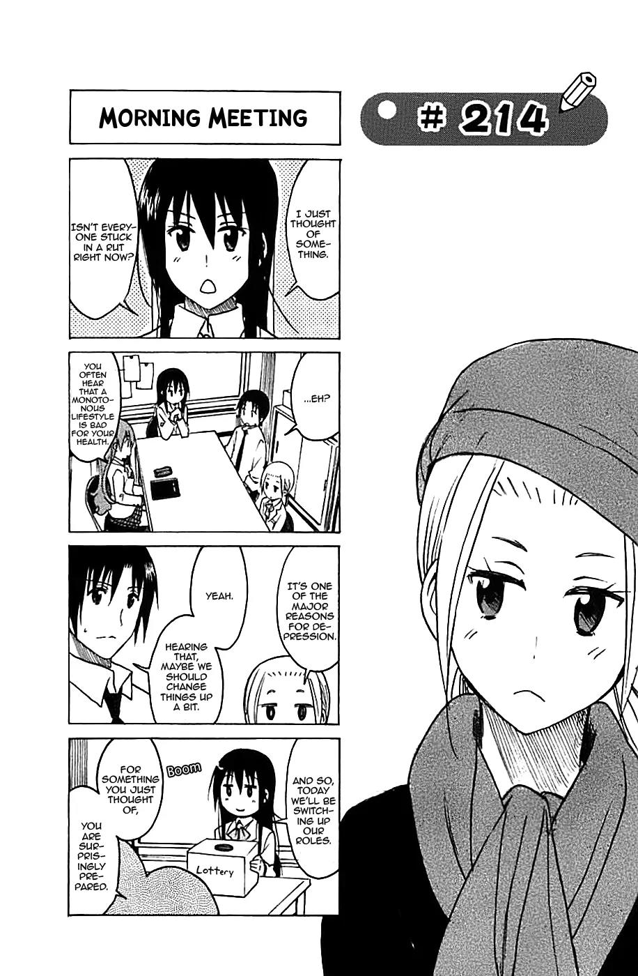 Seitokai Yakuindomo Chapter 214 page 1 - Chapter 214