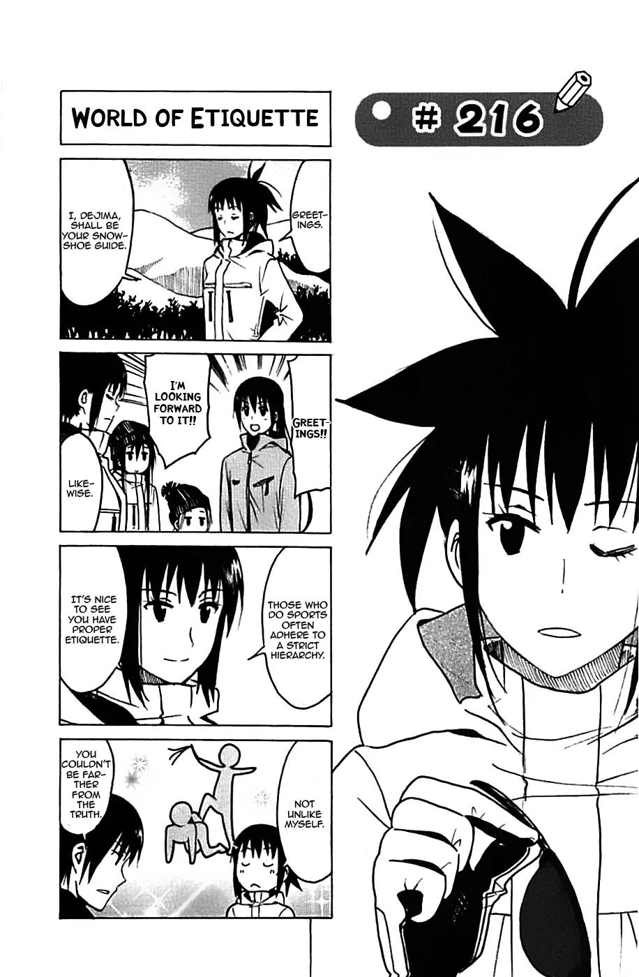 Seitokai Yakuindomo Chapter 216 page 1 - Chapter 216