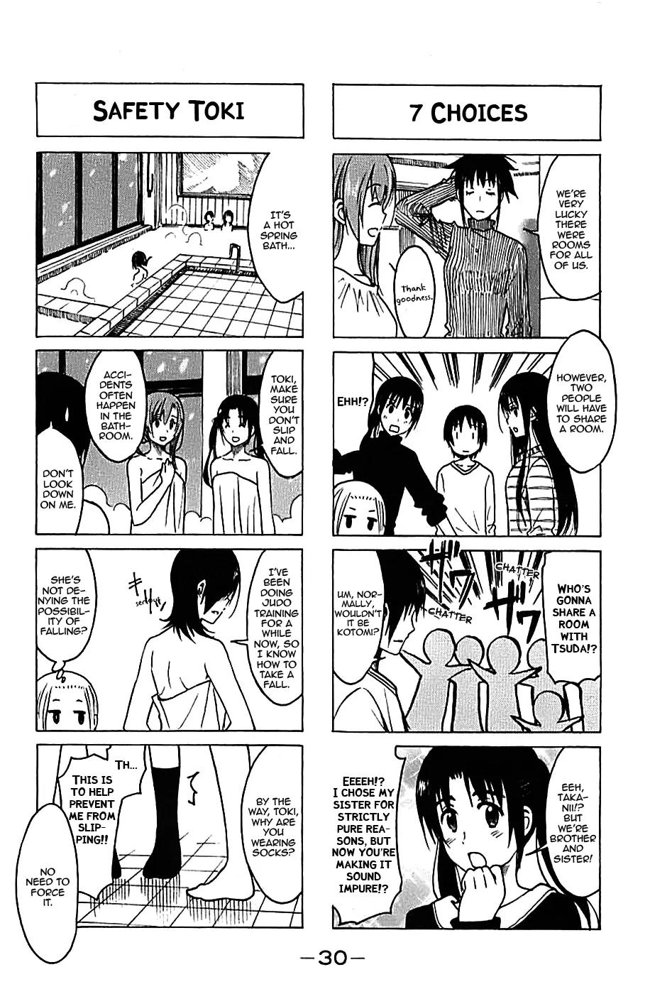 Seitokai Yakuindomo Chapter 217 page 2 - Chapter 217
