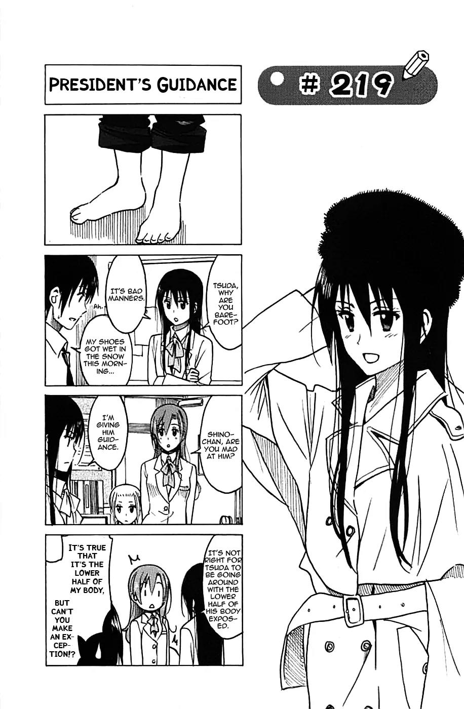 Seitokai Yakuindomo Chapter 219 page 1 - Chapter 219
