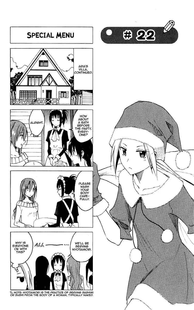 Seitokai Yakuindomo Chapter 22 page 1 - Chapter 22