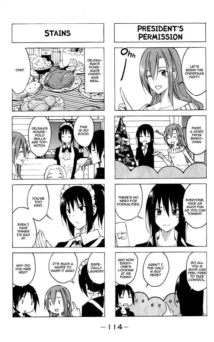 Seitokai Yakuindomo Chapter 22 page 2 - Chapter 22