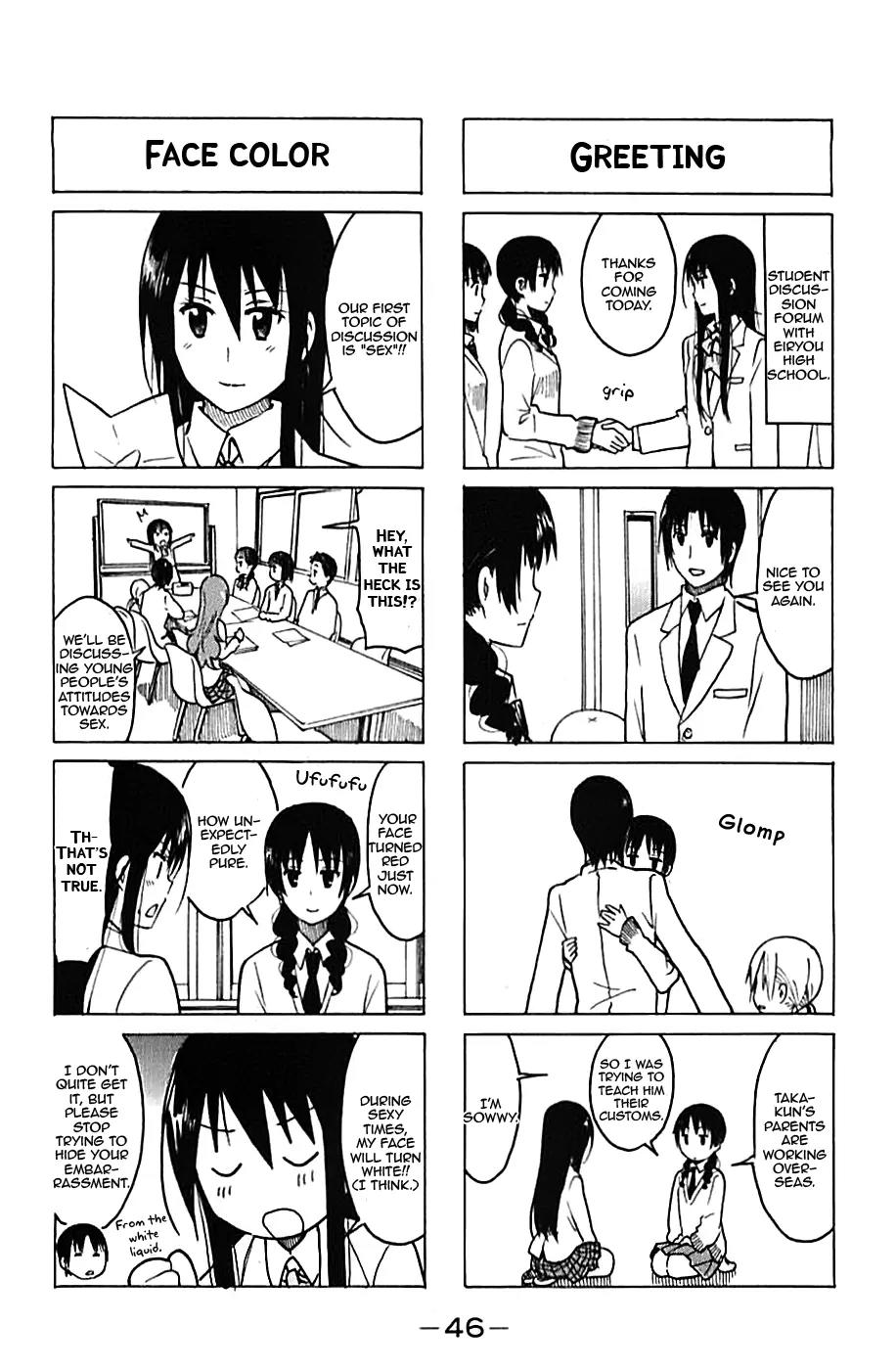 Seitokai Yakuindomo Chapter 220 page 2 - Chapter 220