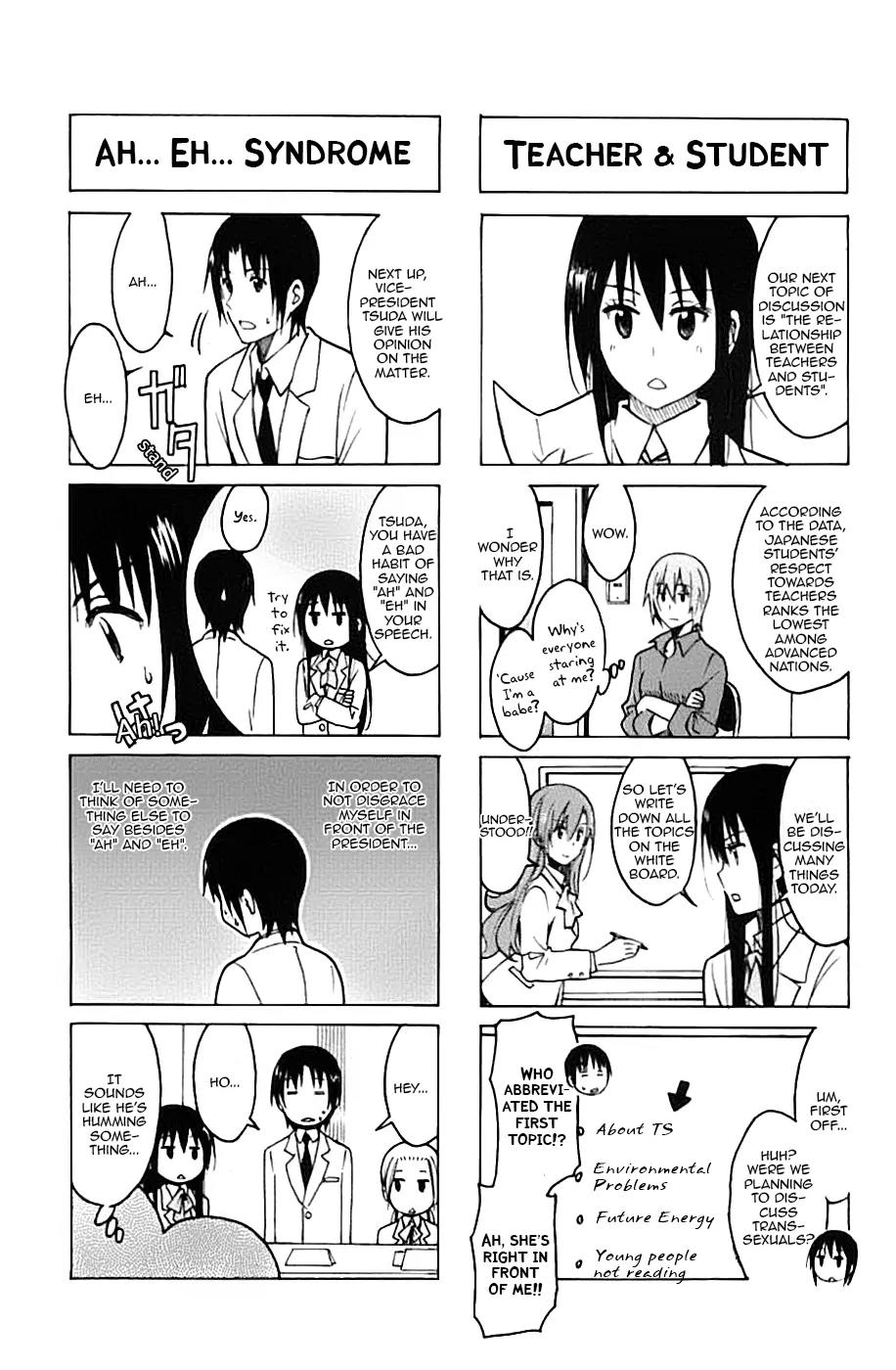 Seitokai Yakuindomo Chapter 220 page 3 - Chapter 220