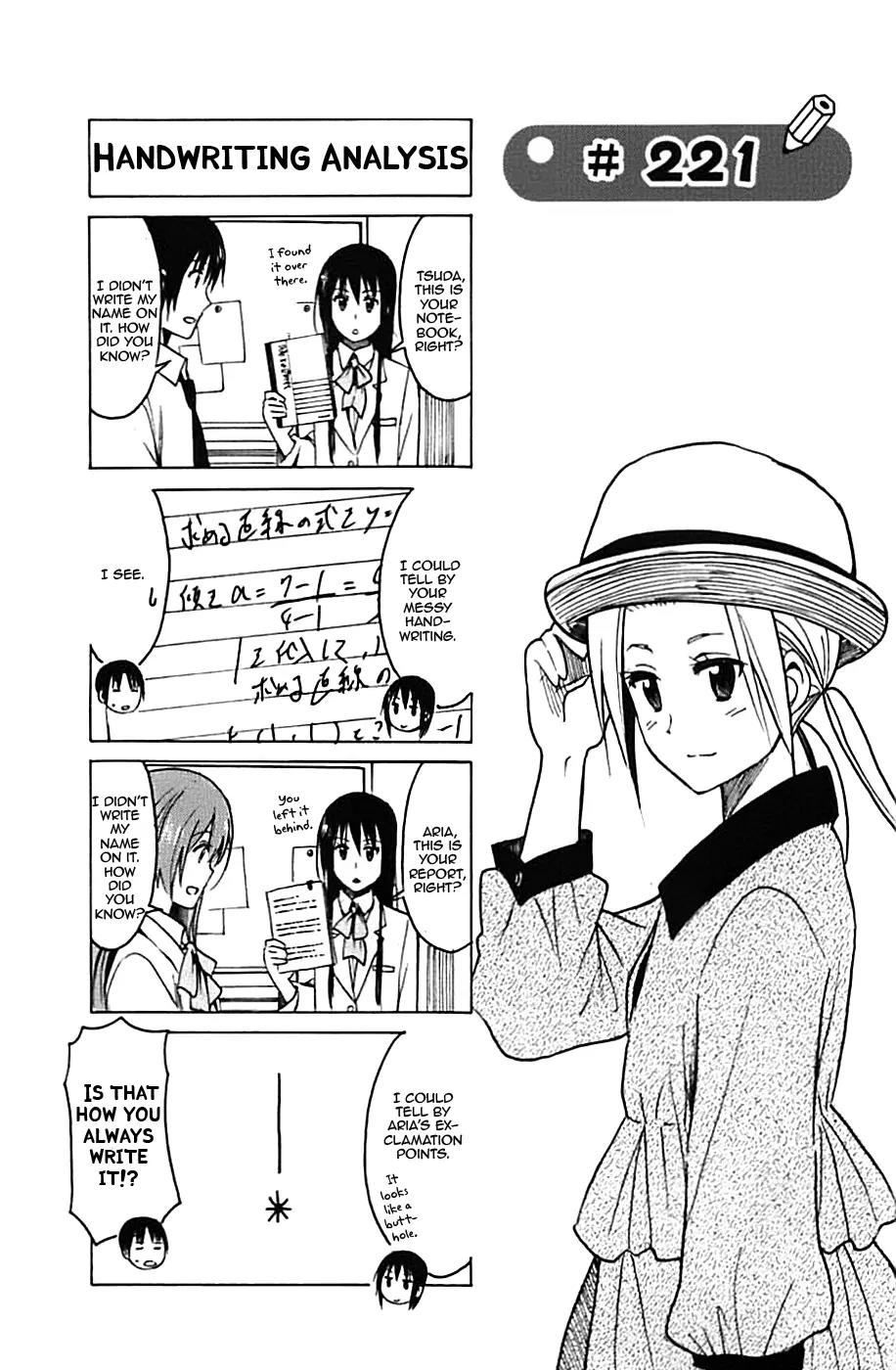 Seitokai Yakuindomo Chapter 221 page 1 - Chapter 221