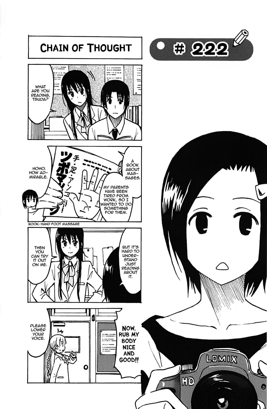 Seitokai Yakuindomo Chapter 222 page 1 - Chapter 222