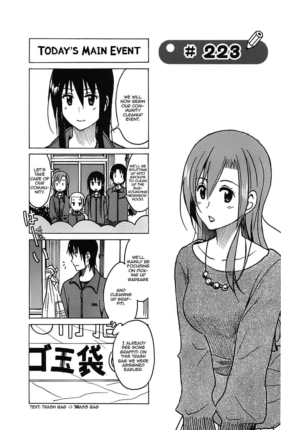Seitokai Yakuindomo Chapter 223 page 1 - Chapter 223