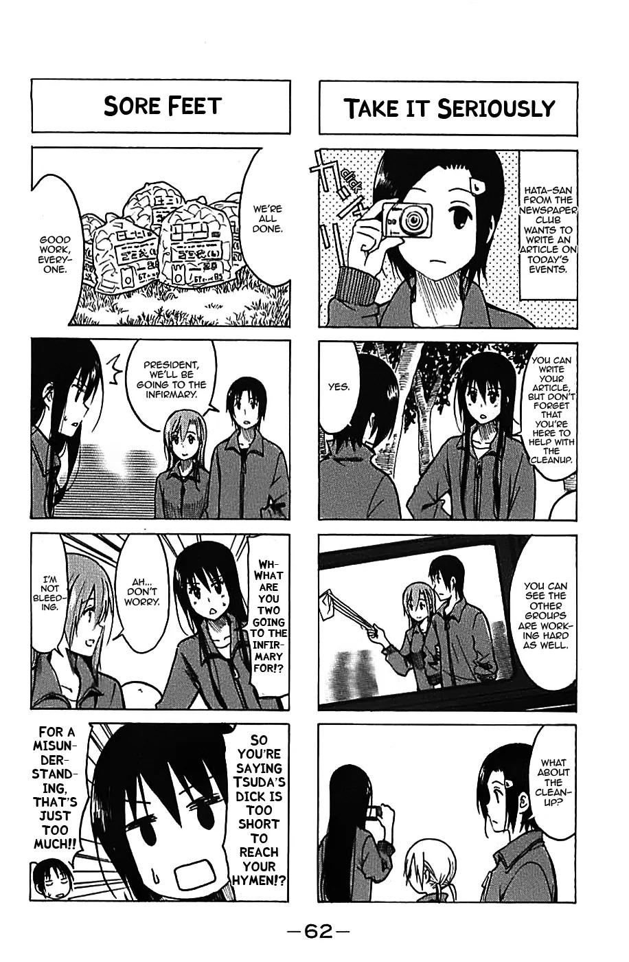 Seitokai Yakuindomo Chapter 223 page 4 - Chapter 223