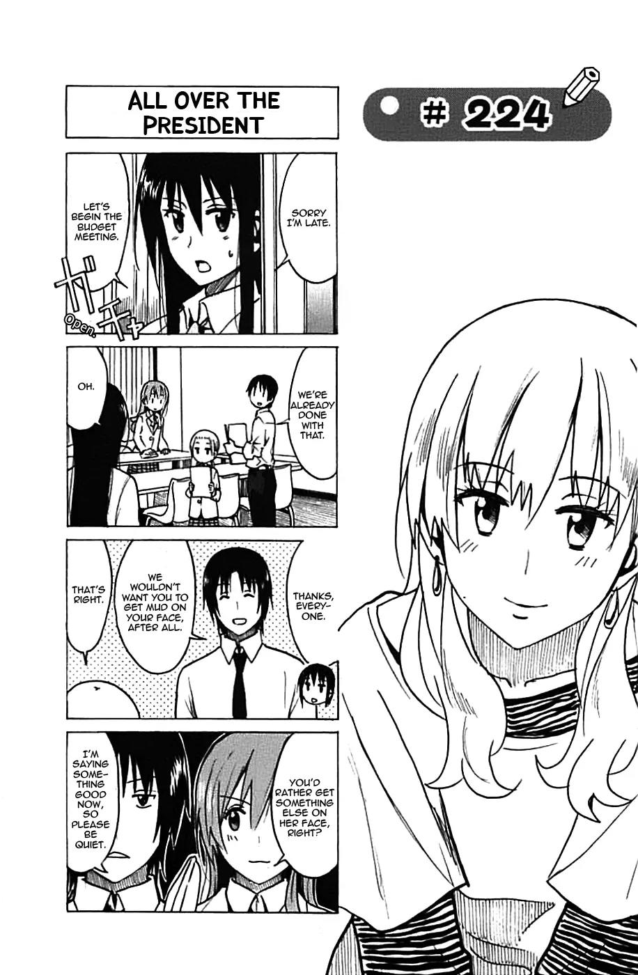 Seitokai Yakuindomo Chapter 224 page 1 - Chapter 224