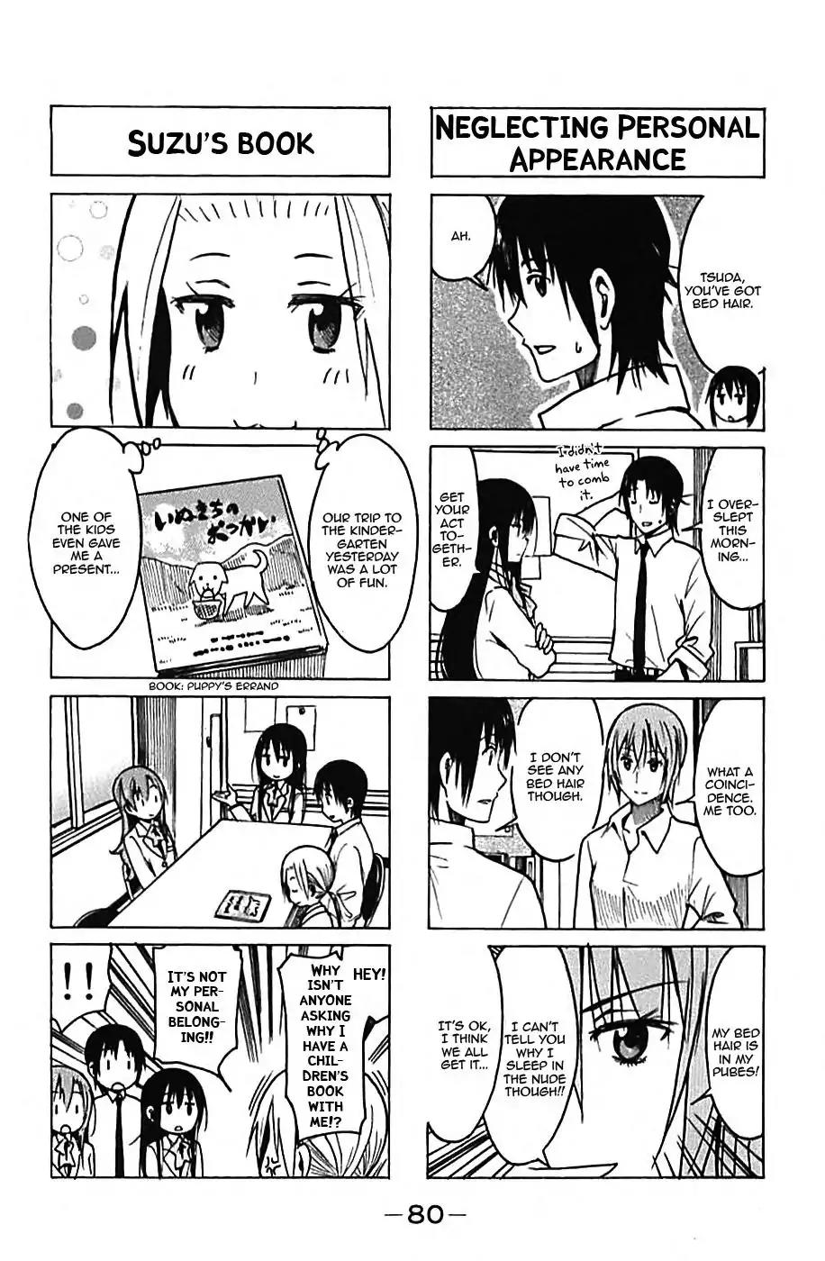 Seitokai Yakuindomo Chapter 227 page 2 - Chapter 227