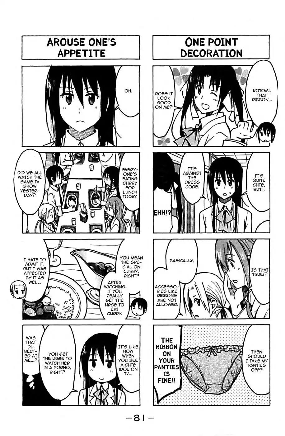 Seitokai Yakuindomo Chapter 227 page 3 - Chapter 227