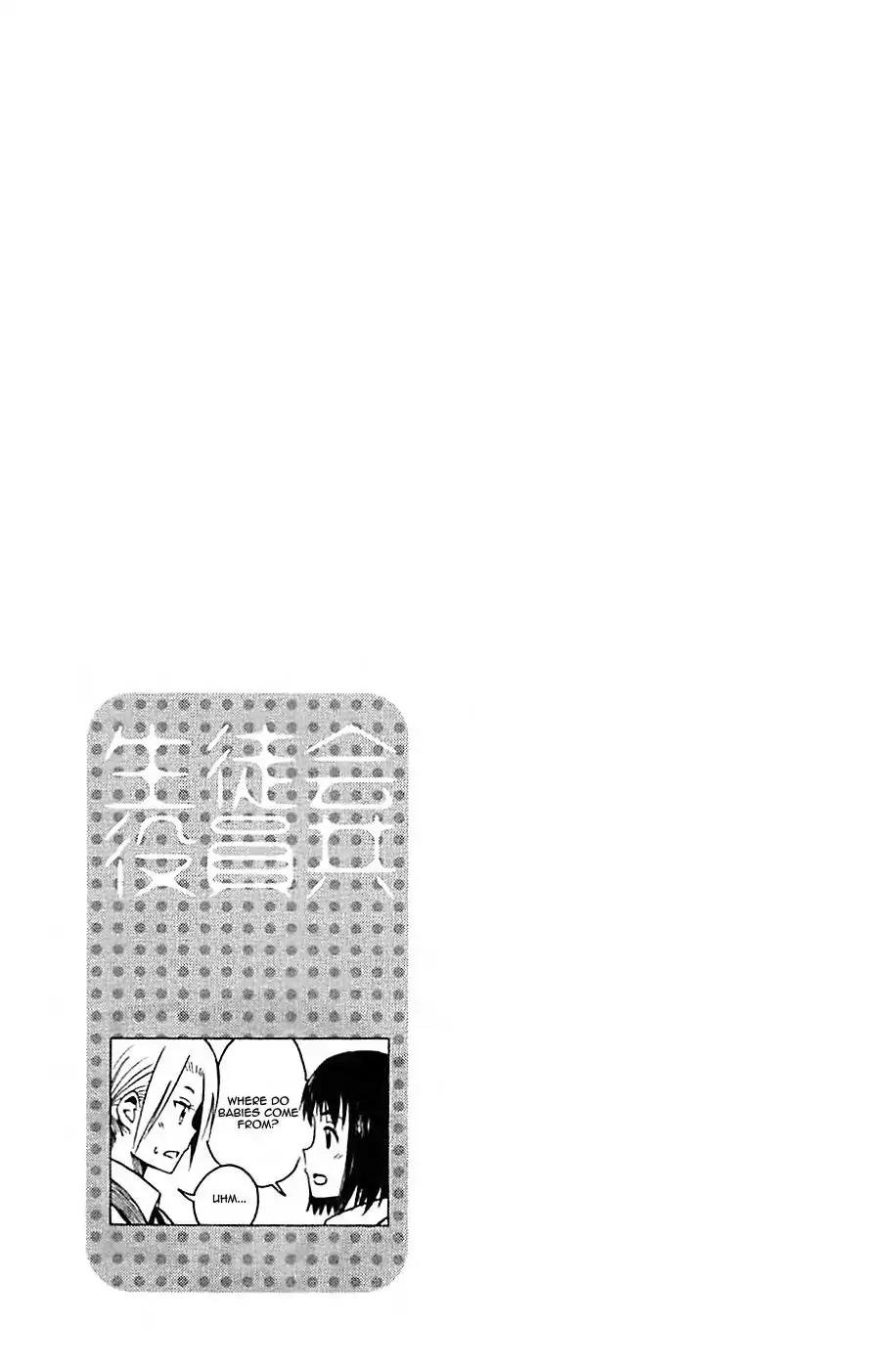 Seitokai Yakuindomo Chapter 227 page 5 - Chapter 227