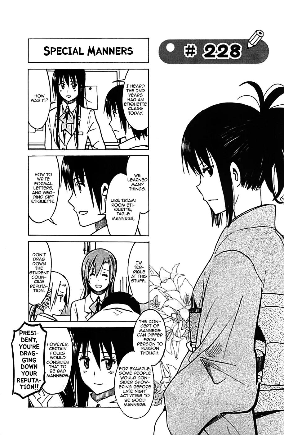 Seitokai Yakuindomo Chapter 228 page 1 - Chapter 228