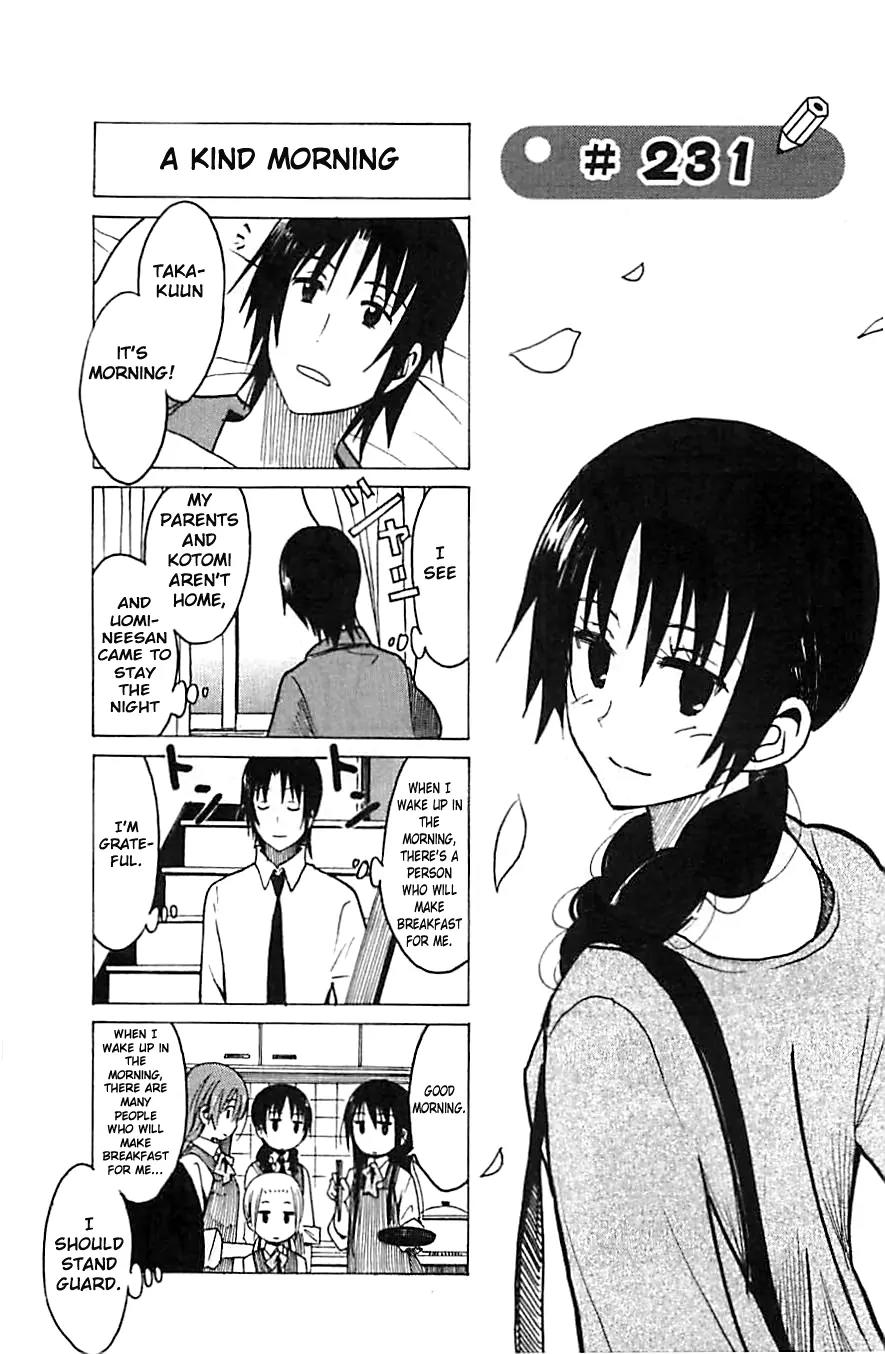 Seitokai Yakuindomo Chapter 231 page 1 - Chapter 231