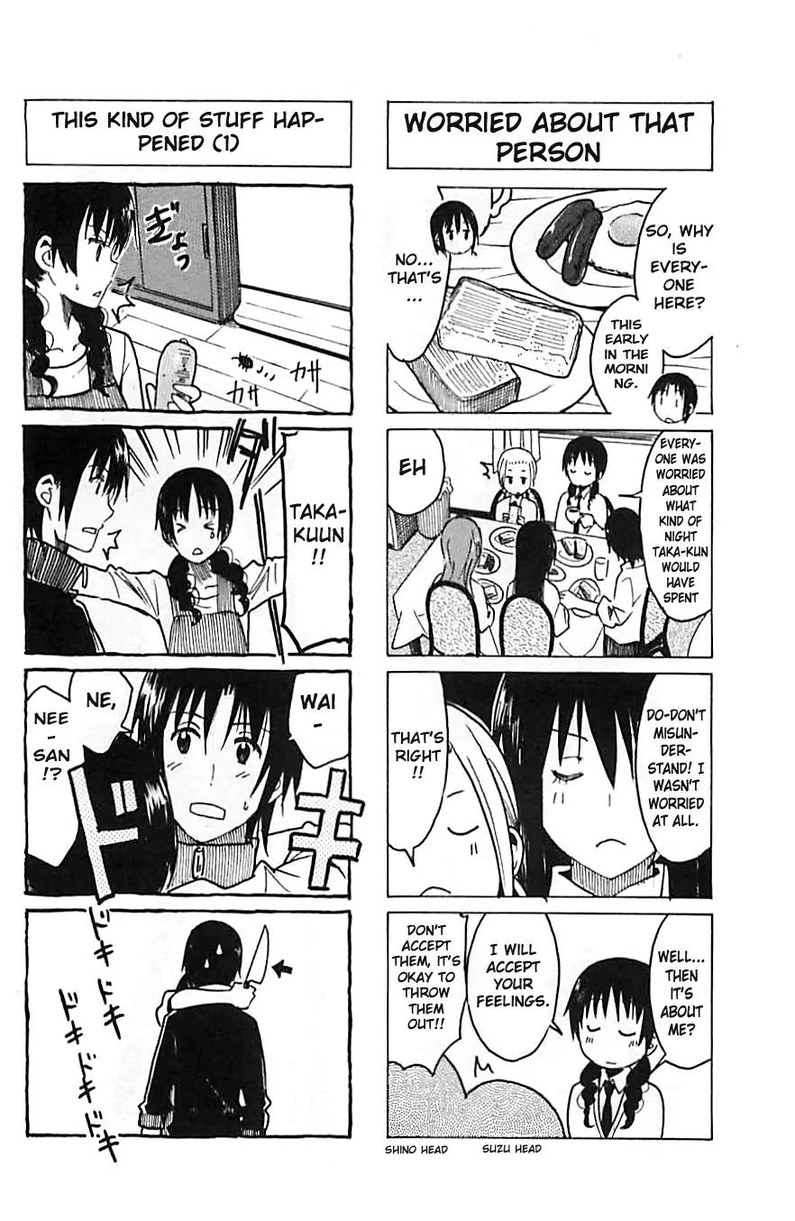 Seitokai Yakuindomo Chapter 231 page 2 - Chapter 231