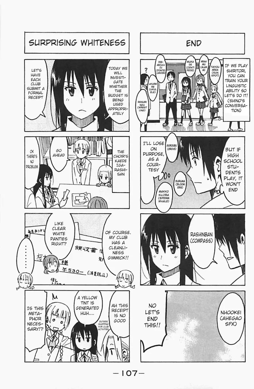 Seitokai Yakuindomo Chapter 232 page 3 - Chapter 232