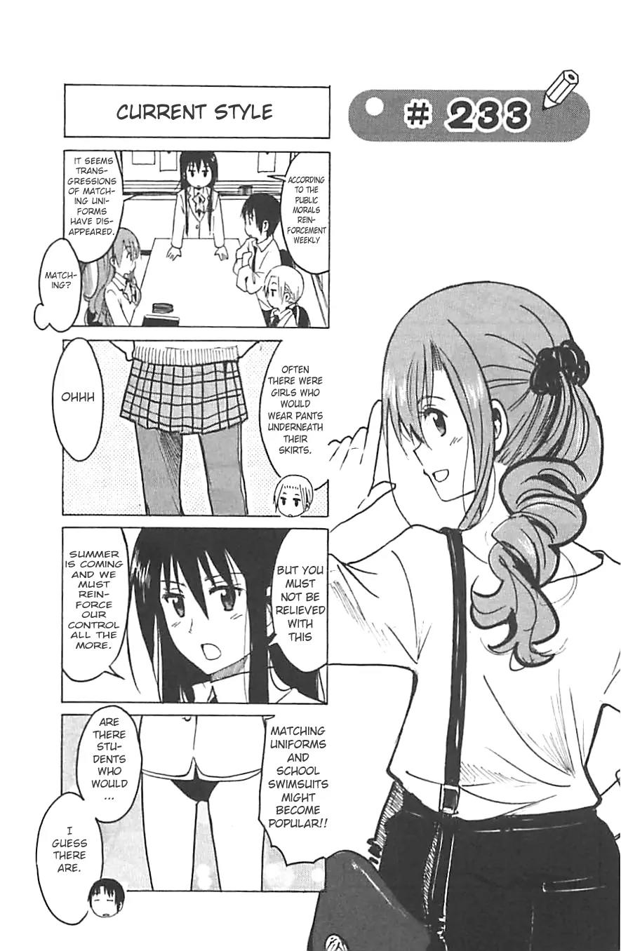 Seitokai Yakuindomo Chapter 233 page 1 - Chapter 233