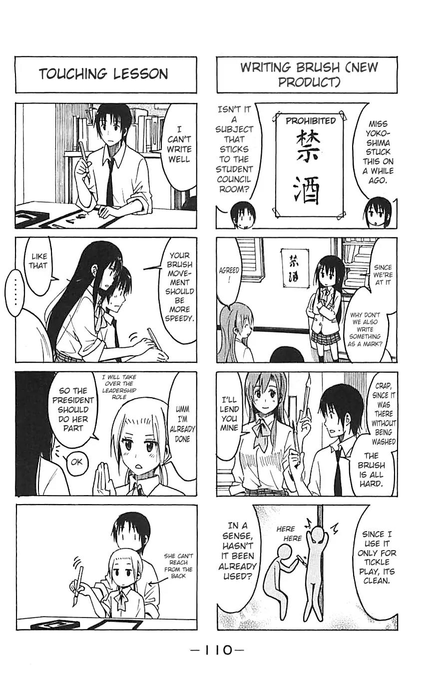 Seitokai Yakuindomo Chapter 233 page 2 - Chapter 233