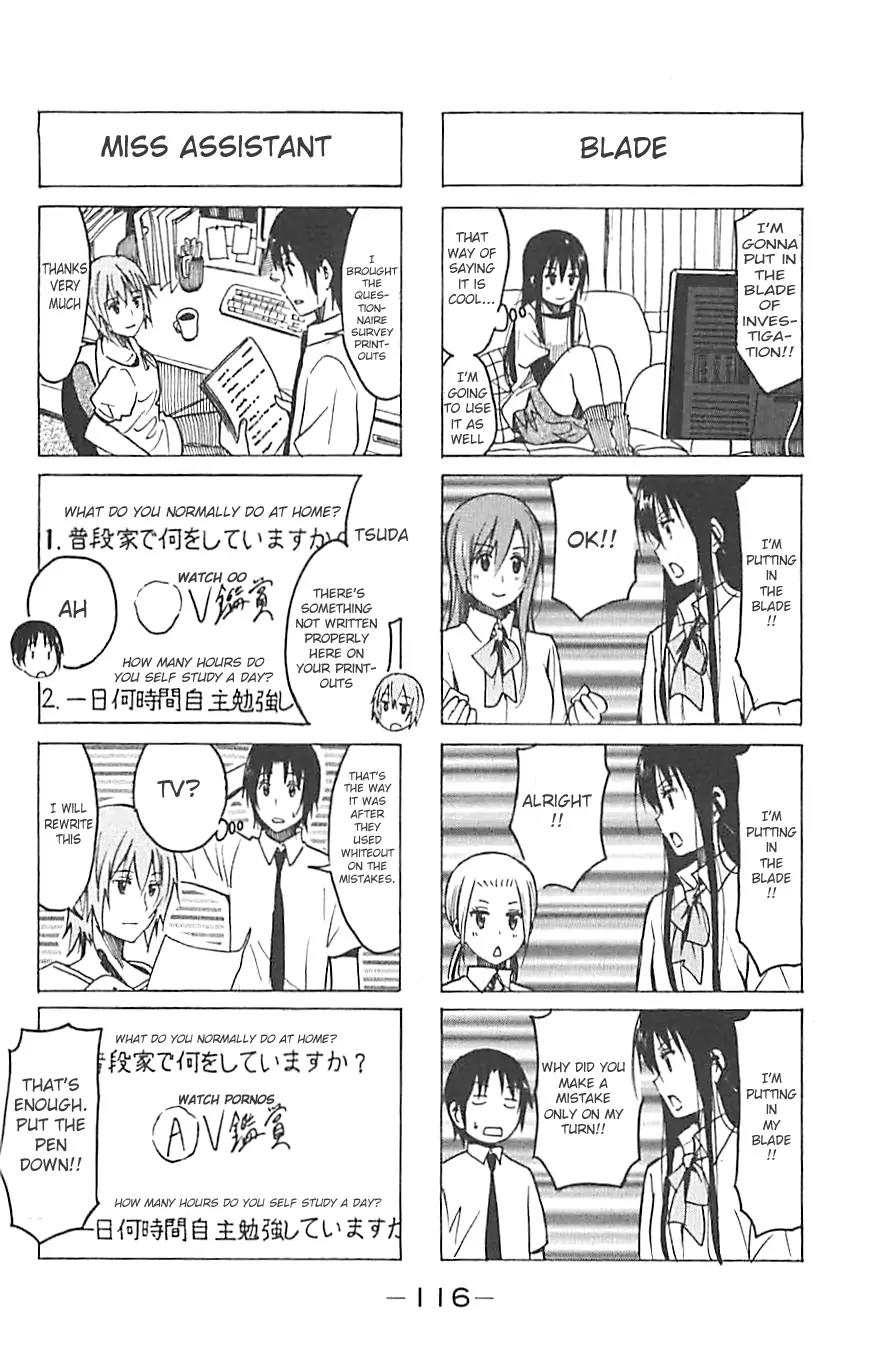 Seitokai Yakuindomo Chapter 234 page 2 - Chapter 234