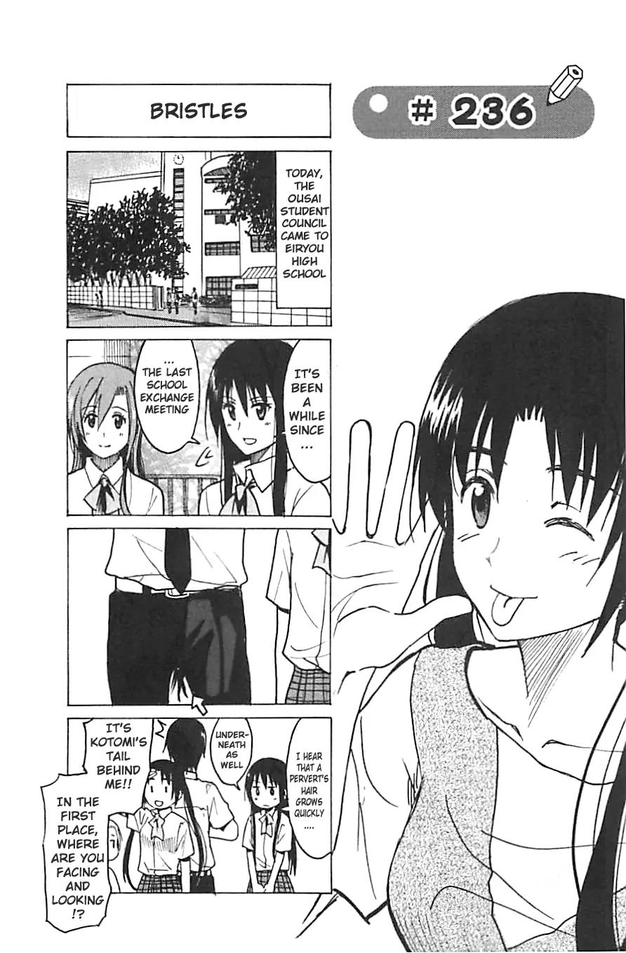 Seitokai Yakuindomo Chapter 236 page 1 - Chapter 236