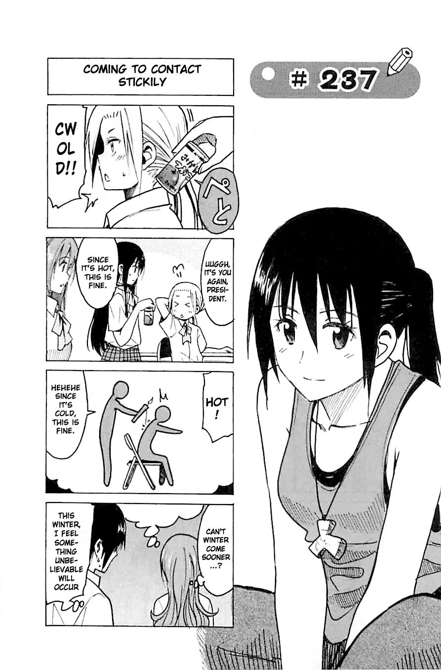 Seitokai Yakuindomo Chapter 237 page 1 - Chapter 237