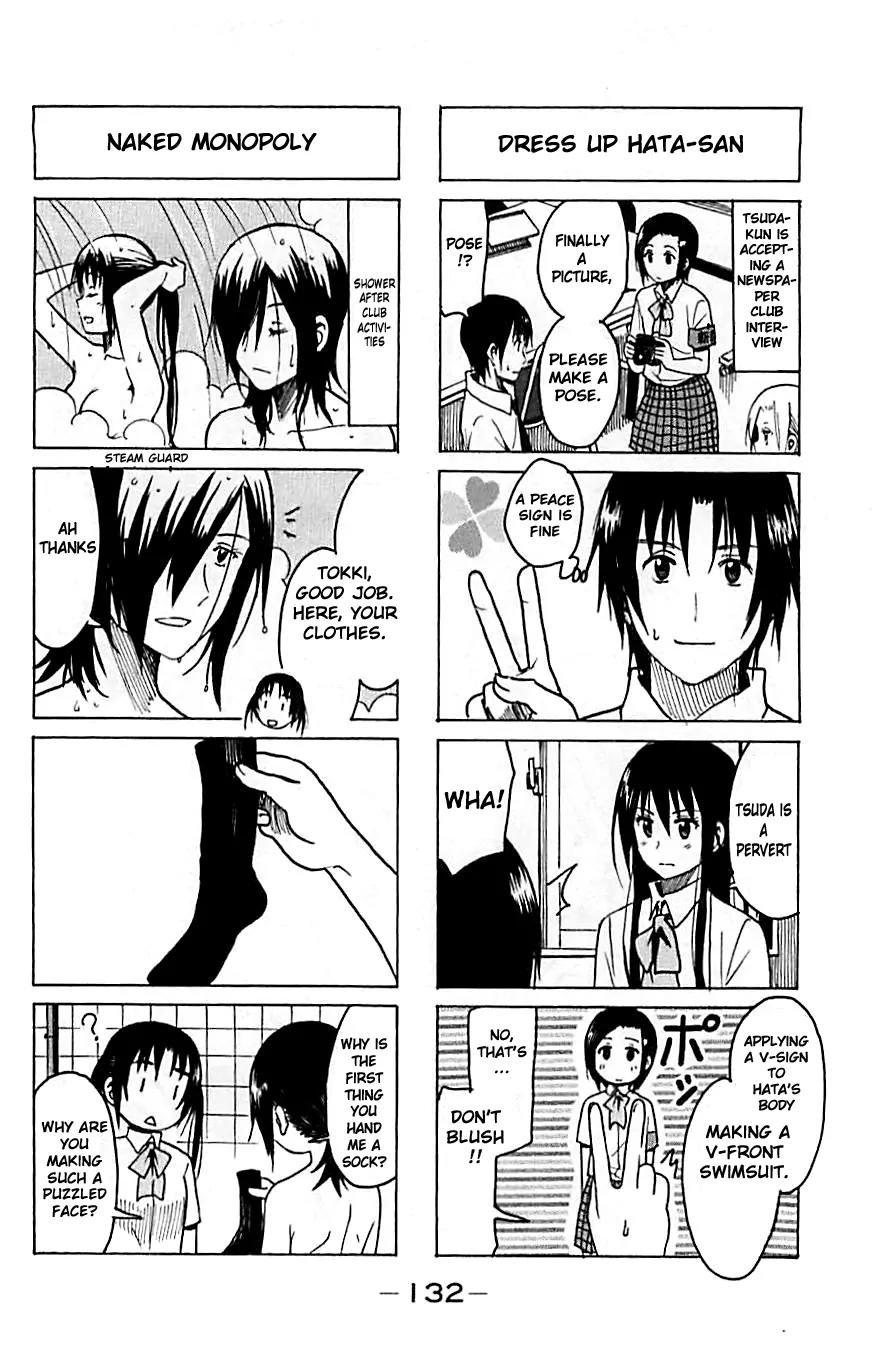 Seitokai Yakuindomo Chapter 237 page 4 - Chapter 237