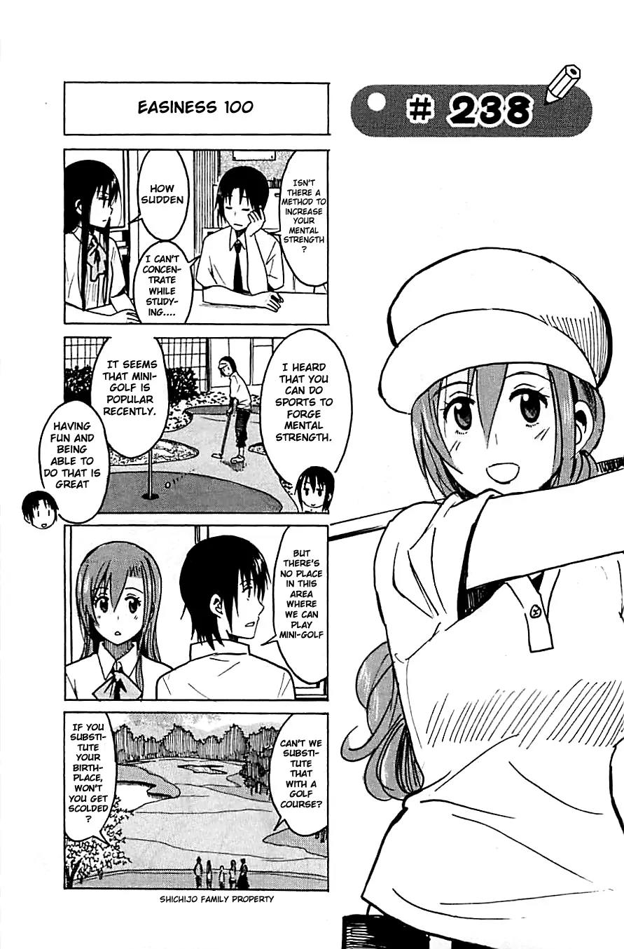 Seitokai Yakuindomo Chapter 238 page 1 - Chapter 238