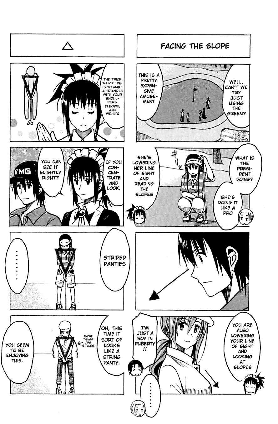 Seitokai Yakuindomo Chapter 238 page 2 - Chapter 238