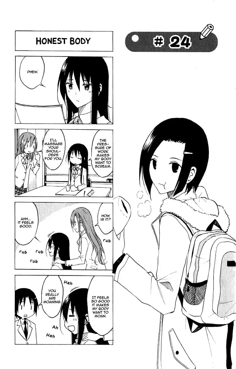 Seitokai Yakuindomo Chapter 24 page 1 - Chapter 24