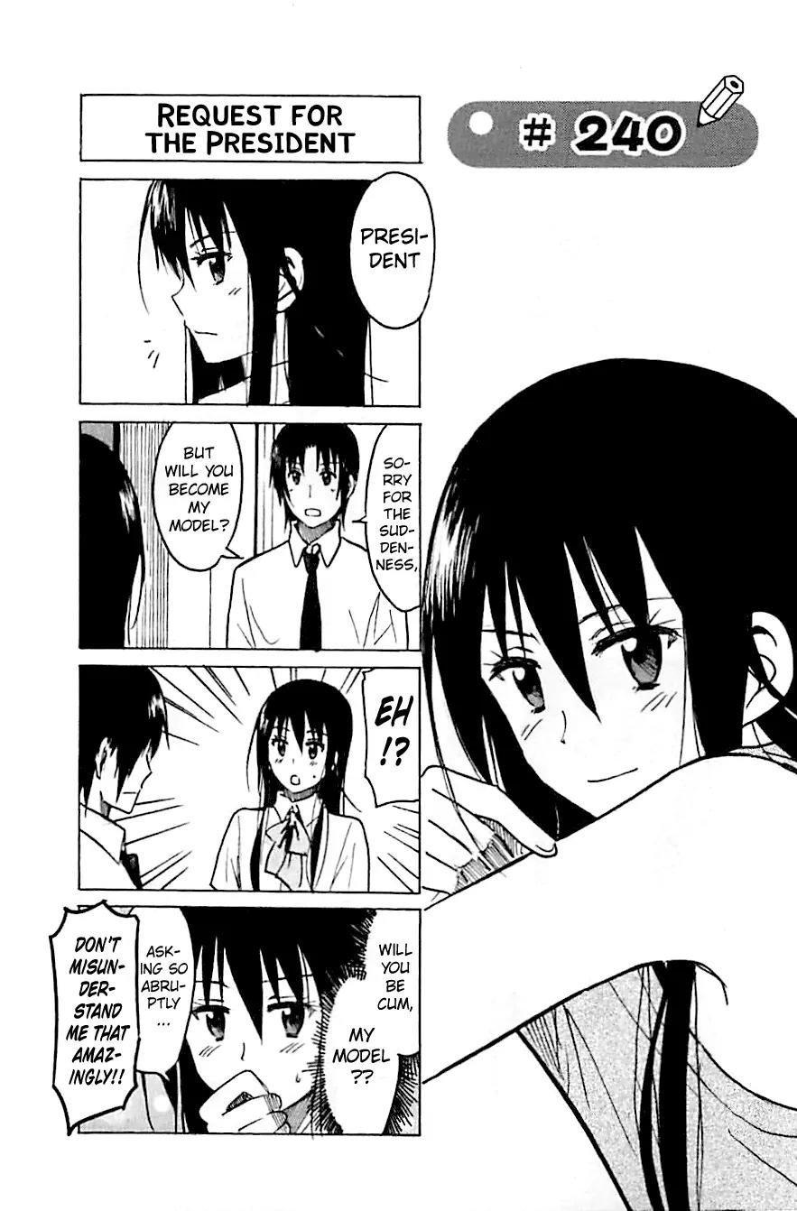 Seitokai Yakuindomo Chapter 240 page 1 - Chapter 240