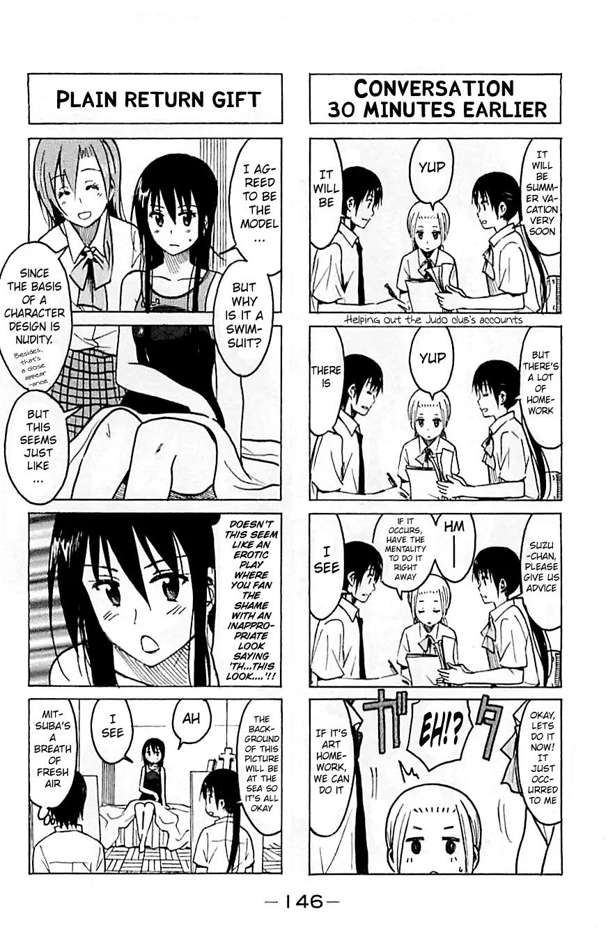 Seitokai Yakuindomo Chapter 240 page 2 - Chapter 240