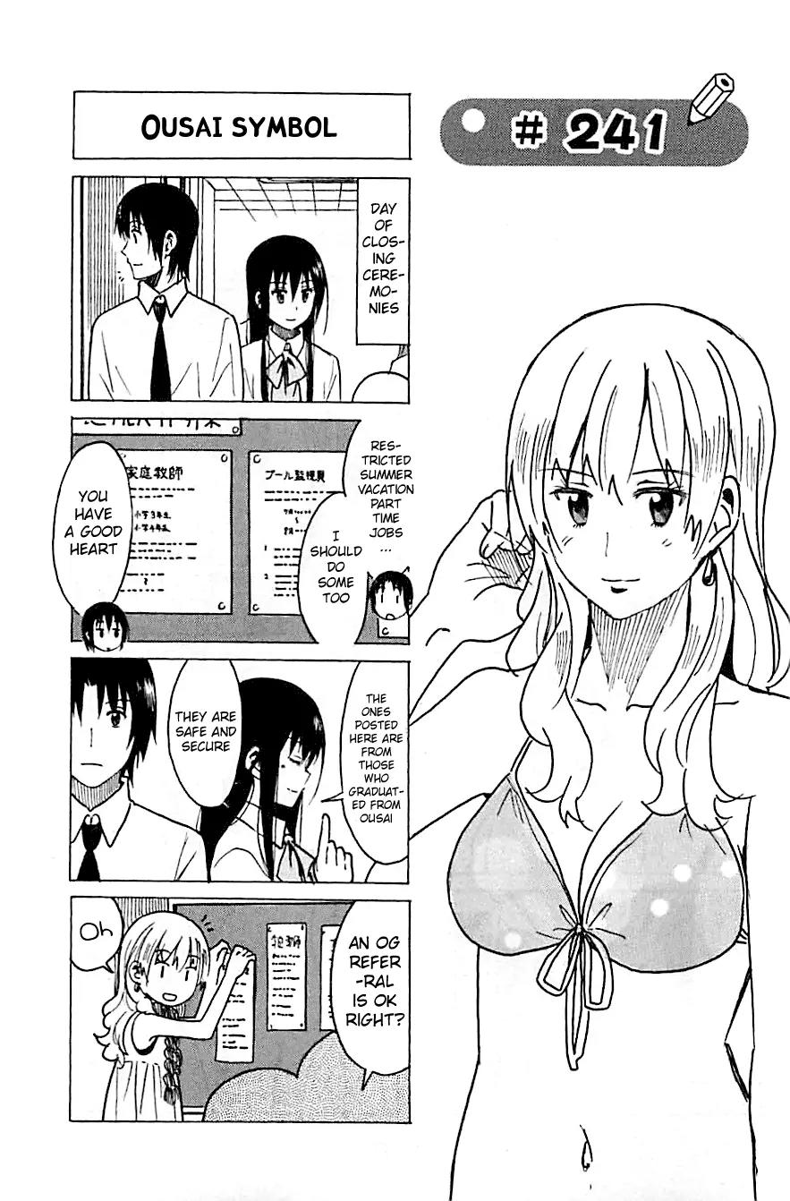Seitokai Yakuindomo Chapter 241 page 1 - Chapter 241