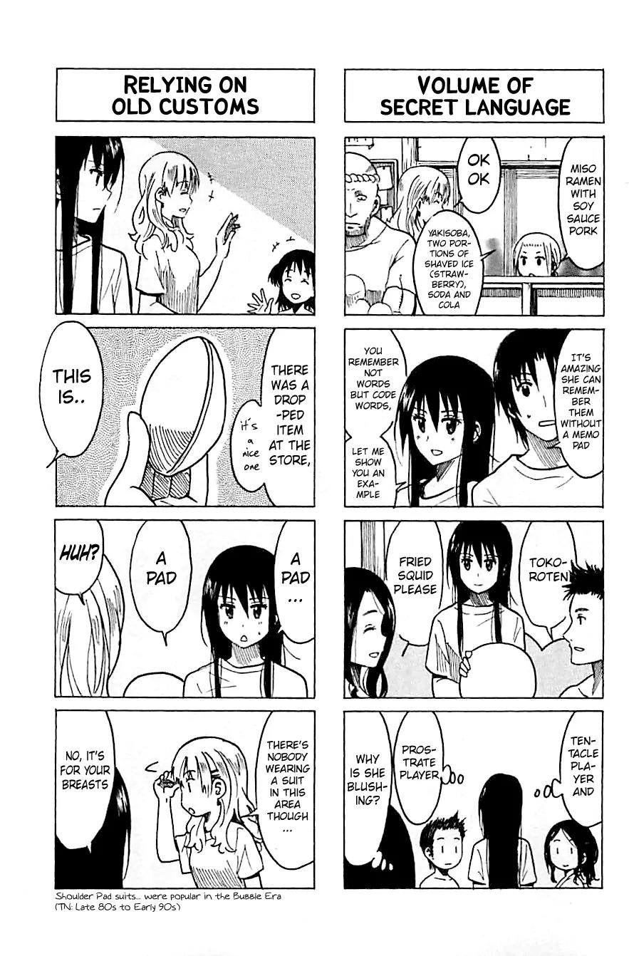 Seitokai Yakuindomo Chapter 241 page 3 - Chapter 241